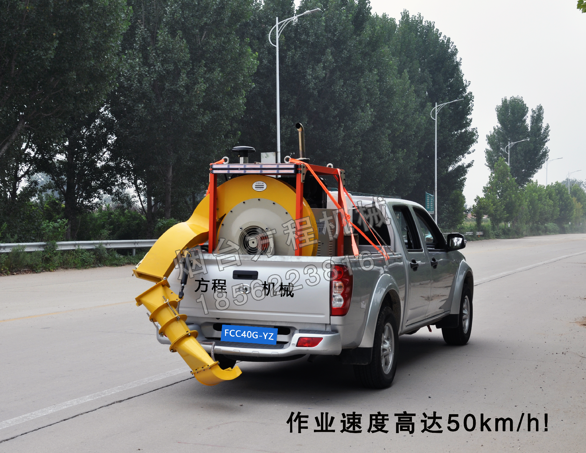“車載式公路高速吹掃機”喜獲公路行業養護工程創新案例二等獎